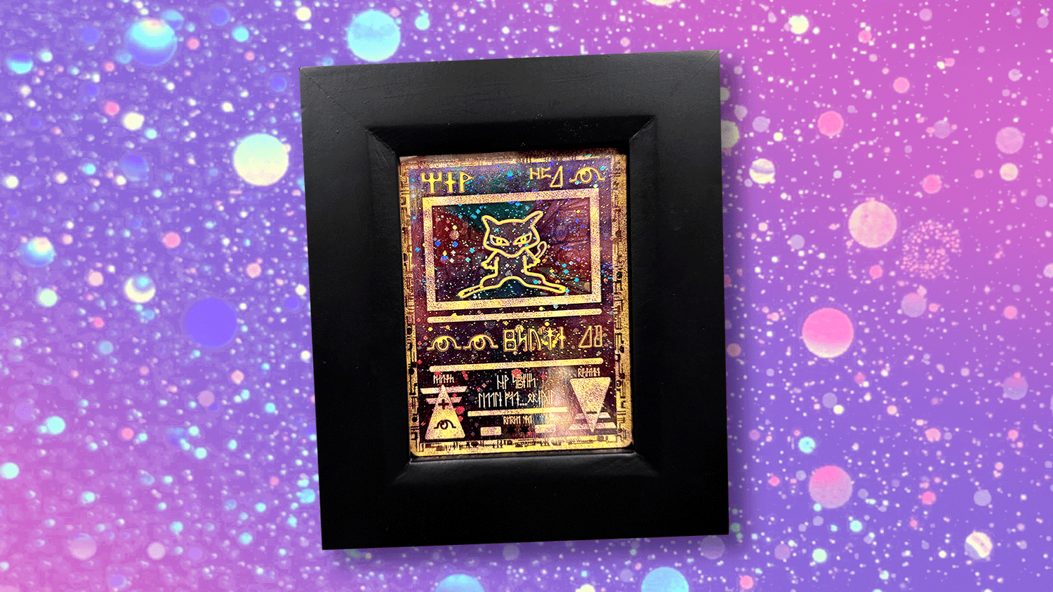 mtg card picture frame Display Michaels on black Friday had